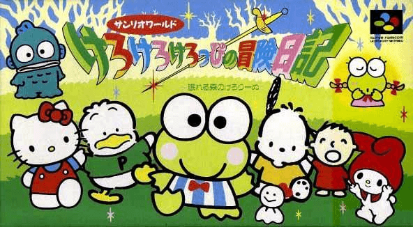 Kero Kero Keroppi no Boken Nikki box art for Super Famicom